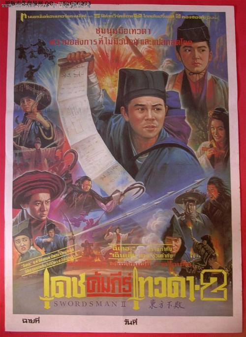刚果共和国护照怎么买假的